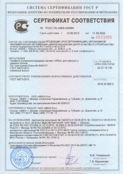 2019.08.12 Куйбышев - Профили поливинилхлоридные систем VEKA для оконных и дверных блоков ВЕКА РУС. ГОСТ 30673-2013